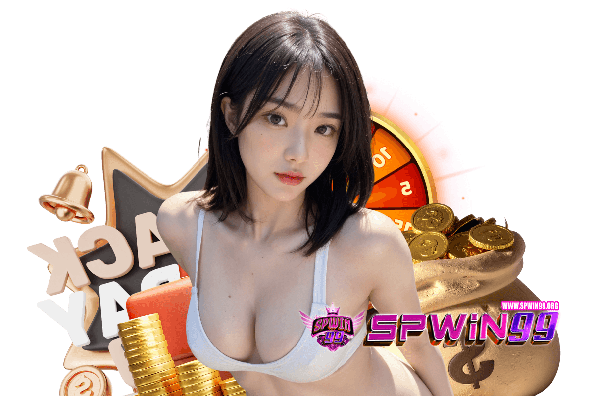 เข้าสู่ระบบ 99